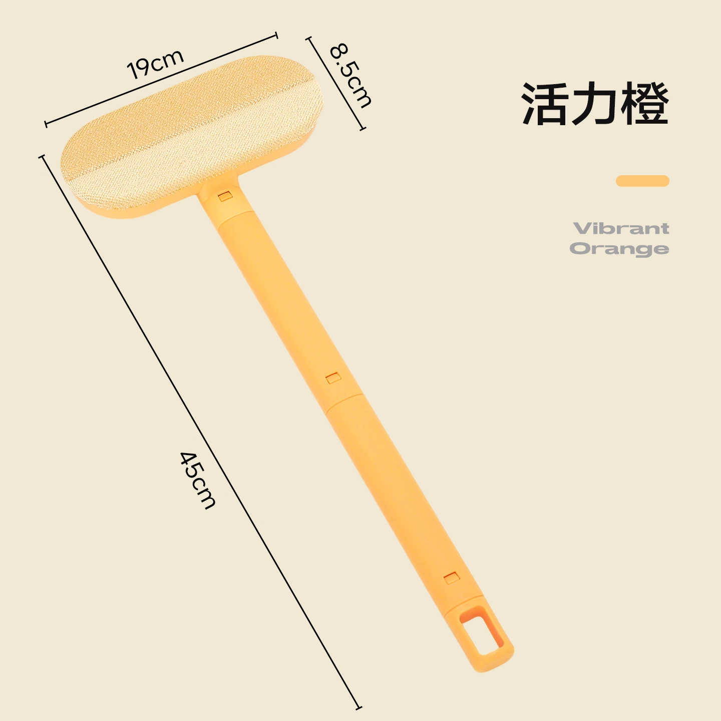 Orange vif (Poignée allongée pour une manipulation plus facile)