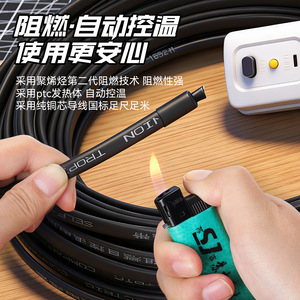 Câble chauffant auto-régulant 220V à puissance constante avec thermostat pour la protection des conduites d'eau - Product Image 3