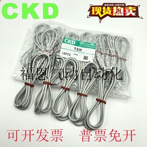 Interruptores Magnéticos Ckd Koh Toh T2v T3h T2h F2h, Sensores Inductivos para Equipos de Automatización - Product Image 2