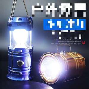 Carga solar Plástico al aire libre Portátil Telescópico USB Recargable Solar Plegable Led Linterna de camping Luz - Product Image 1