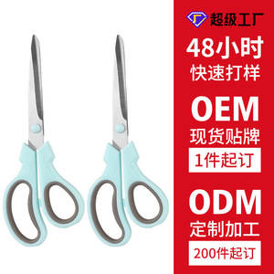 Tailor <b>Scissors</b> 8.5 Inch Stainless Steel Blue For Fabric Cutting <b>Sewing</b> Craft Use - Product Image 3