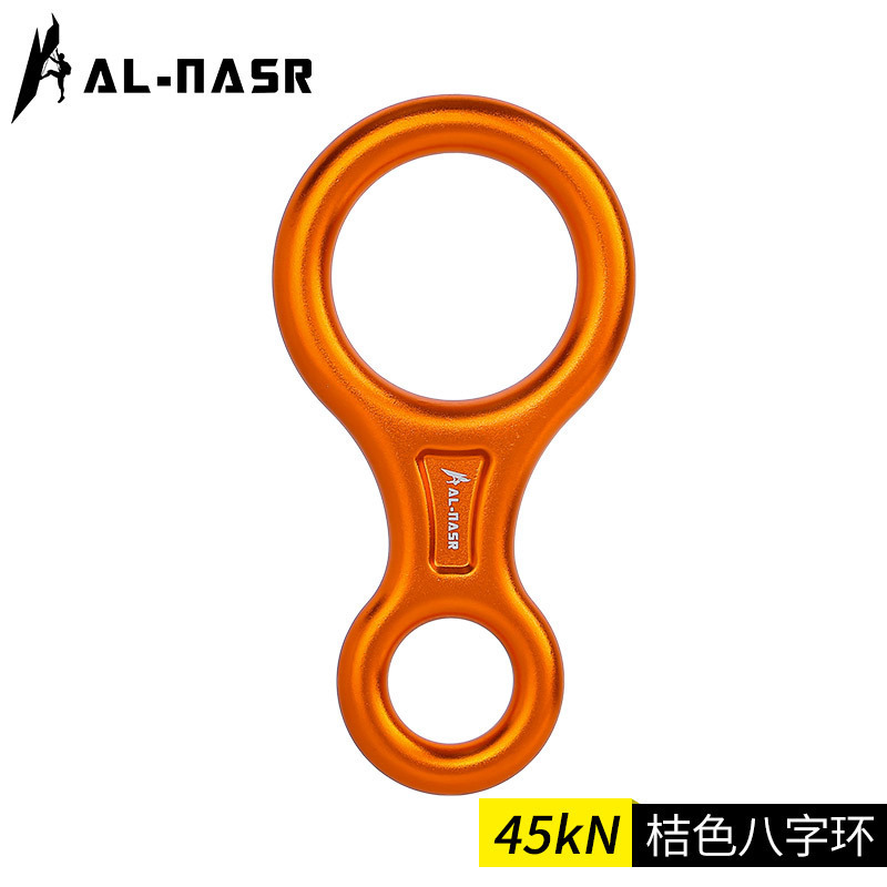 Orange 45KN
