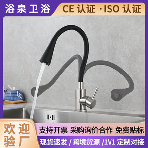 304 Stainless Steel Black Flexible Kitchen Faucet Single Handle Deck <b>Mounted</b> Modern Design With Dual <b>Spray</b> Mode - Product Image 5