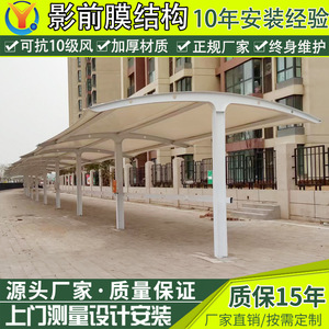 Cochera Moderna con Estructura de Acero para 2 Autos, Techo Arqueado, Recubrimiento de PVC, Impermeable, para Estacionamiento Exterior - Product Image 5