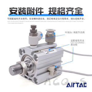 Airtac Original Slim <b>Cylinder</b> ACQ12/16*5*10*15*20*25*30*40*45*50*60*75SB Pneumatic Piston <b>Cylinder</b> with Compact Pump Bearing - Product Image 3