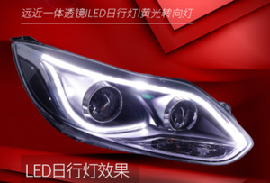 Actory-sistemas de iluminación para <span class=keywords><strong>coche</strong></span>, accesorio Holy EAD 2012-2014 - Product Image 5
