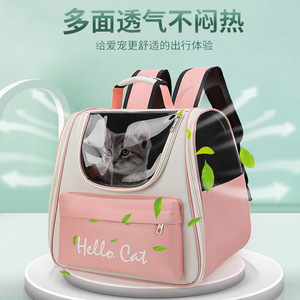 Hello <b>Cat</b> Pet <b>Backpack</b> Breathable Spacious 7 Inch For <b>Cats</b> Outdoor Use - Product Image 1