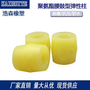 Manchon de raccordement en polyuréthane Kairuite résistant à l'usure pour les raccordements d'arbres - Product Image 5