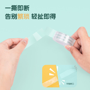Deli 30065 Stationery Tape 1.8cm Transparent Tube 8 Rolls Office Supplies Easy Tear Student Use - Product Image 1