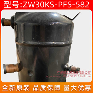 คอมเพรสเซอร์ปั๊มความร้อนแบบใช้ลม Copeland ZW30KS-PFS-582 3HP แบบความเร็วคงที่ สำหรับเปลี่ยนซ่อม - Product Image 5