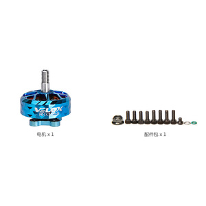 มอเตอร์ T-Motor Vlox Vloce V2306.5 V2 สำหรับมอเตอร์ไฟฟ้ากระแสตรง 14 3C - Product Image 2