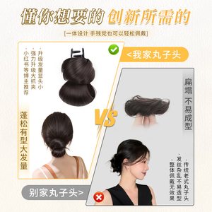 Perruque Py606 4 Low Bun avec pince à cheveux, queue de cheval en fibre haute température de 13 cm pour usage quotidien, convient à toutes les formes de visage - Product Image 3