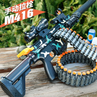 Штурмовая боевая команда мягкая пуля пистолет SCAR-L мягкий дробовик забавные детские игрушки безопасные и гарантированные
