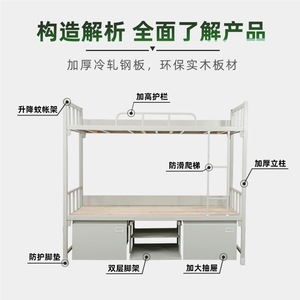 เตียงหอพักกลางขนาด 2000*900*1800 มม. พร้อมที่เก็บของ สำหรับใช้ในห้องนอน - Product Image 3