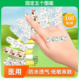 Medical-grade cartoon breathable <b>waterproof</b> bandage, hemostatic <b>dressing</b>, cute student wound bandaging disposable <b>dressing</b> - Product Image 3