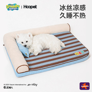 Hoopet dog <b>bed</b>, summer mat, all-season small dog sleeping mat, summer pet sofa, dog <b>bed</b>, pet <b>bed</b> - Product Image 3