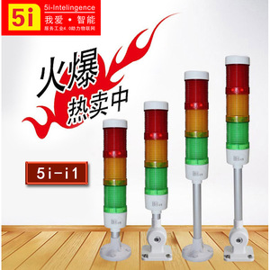 LED5i-i124V - Product Image 1