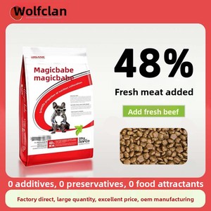 <span class=keywords><strong>Croquettes</strong></span> à faible teneur en glucides, 48% de viande, sans céréales, riches en protéines, pour chiens de toutes races et de tous âges - Product Image 2