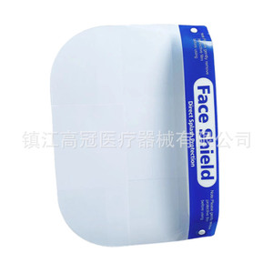 Protection faciale Xinchang, visière transparente intégrale, protection contre les éclaboussures, usage médical - Product Image 2