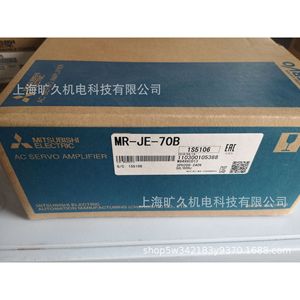 Amplificador de Servoaccionamiento Mitsubishi Electric Mr-Je-70B, Trifásico, 200-240V, 50/60Hz, Control Vectorial - Product Image 1
