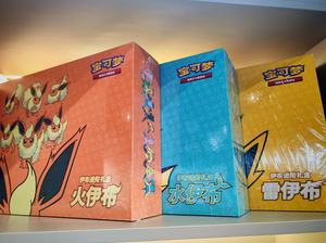 Boîte cadeau avancée Pokémon Eevee <span class=keywords><strong>GX</strong></span> authentique version chinoise 6.0, Eevee du tonnerre, neuf couleurs, <span class=keywords><strong>carte</strong></span> Pokémon TCG 6.5, version chinoise - Product Image 5