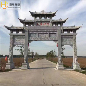 Arche en pierre Jiahua, portail d'entrée de village en marbre blanc, design de colonne de style chinois, installation facile - Product Image 5