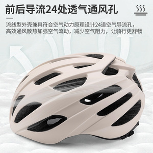 Casque de vélo pour adulte PC+EPS 26+ aérations respirantes, casque de cyclisme unisexe, casque de sport protecteur - Product Image 5