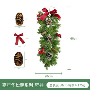 Guirnalda Navideña Artificial Huiyun, Agujas de Pino de 100-200 cm, Flores de Seda para Decoración de Bodas y Hogar - Product Image 3
