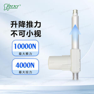 Actionneur linéaire électrique pour fauteuil dentaire Yxspin 24V DC en alliage d'aluminium, moteur de dispositif médical à forte poussée RX-PJ144 RX-PJ145 - Product Image 5