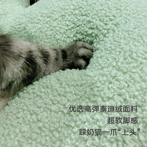 Coussin rond pour chat en fibre de polyester, utilisable en hiver, printemps et automne, lavable à la main, avec fermeture éclair, pour le sommeil du chat. - Product Image 2