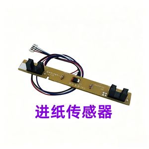 Sensor de Impresión P1/PW para Impresora/Copiadora, Material PET, Hecho en China - Product Image 3