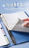 Carnet spirale en PP format 22,8 x 18,2 cm, ligné, 60 feuilles