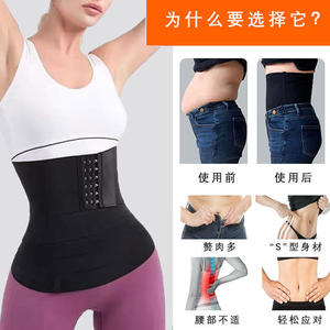 Ceinture Magique de Sport Élargie Très Vendue Bandeau de Taille Respirant Bandages Ventre Plat Ceinture Abdominale Élastique pour Femme - Product Image 5