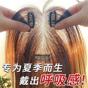 Peluca de Fibra Sintética con Flequillo y Partidura Central, Ligera y Transpirable para Mujer - Product Image 1