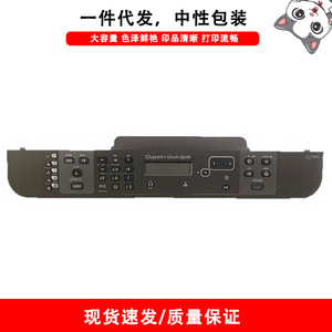 Cloaked เครื่องพิมพ์แผงควบคุม LCD สำหรับ HP 1536 M1536 M1536dnf เวอร์ชั่นภาษาจีน - Product Image 5