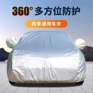 Funda Protectora para Auto, Impermeable, para las Cuatro Estaciones, con Tela Oxford de Terciopelo, Protección Solar y Contra el Polvo - Product Image 2