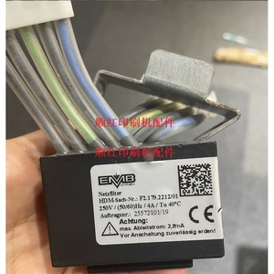 Filtro de Línea de Alimentación EMB F2.179.2211 250V 4A, Piezas para Imprenta Heidelberg - Product Image 2
