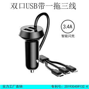 Cargador de coche con doble puerto USB de carga rápida de 15W 12-24V con cable 3 en 1 para dispositivos móviles - Product Image 5