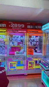 Đồng tiền hoạt động Arcade Video Game máy móng vuốt lớn cần cẩu trò chơi trung tâm đồ chơi bắt máy bán hàng tự động - Product Image 6
