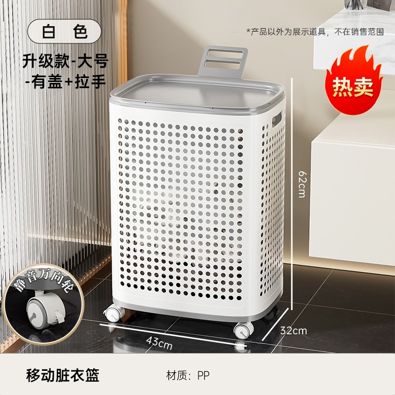 Cesto de Ropa Grande Modelo C Mejorado con Ruedas Silenciosas