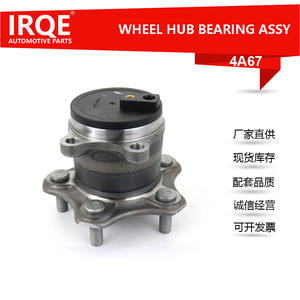 Conjunto de Cubo de Rueda IRQE-4A67 43202-4CL0C para Nissan Venucia D60, Acero para Rodamientos, Nuevo - Product Image 5