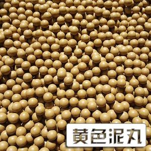 <span class=keywords><strong>Wow</strong></span> Cool Deportes al aire libre Tiro Ballesta Cool Mud Ball - Product Image 6