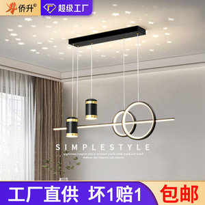 โคมไฟเพดานรูปดาว LED แบบยาวสำหรับห้องรับประทานอาหาร พร้อมระบบควบคุมด้วยเสียง สีดำทอง - Product Image 3