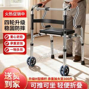 <b>Walker</b> With Seat And Backrest Adjustable Height For <b>Elderly</b> Mobility Aid Support - Product Image 4