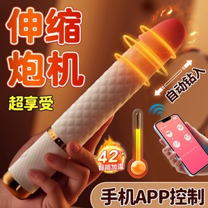 ROSELEX Automatic Telescopic Vibrating <b>Dildo</b> for Women, Erotic Masturbation Toy - Product Image 2