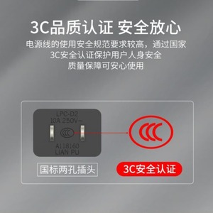 Guangchangxing Power Cord 100cm Two Prong 2 Core Figure 8 Tail For Desk Lamp <b>Tv</b> Speaker Camera - Product Image 3