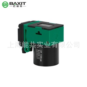 Baxit Mini <b>Vacuum</b> <b>Pump</b> 12V G2B High Efficiency Electric Motor Household Use - Product Image 2