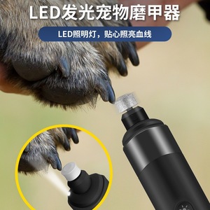 Ultra-quiet Rechargeable Pet Nail Grinder With LED <b>Light</b> And USB Cable For Pet Grooming used for <b>dogs</b> and cats - Product Image 2
