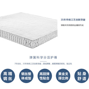 ที่นอนยางพาราแบบพ็อกเก็ตสปริง ความแน่นปานกลาง ขนาดเตียงคู่ สำหรับเด็ก - Product Image 2