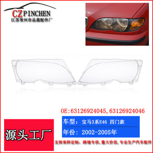 Cubiertas de faros delanteros para Bmw Serie 3 E46, material de PC, fijación con tornillos para modelos de cuatro puertas 2002 2005, izquierda y derecha - Product Image 4